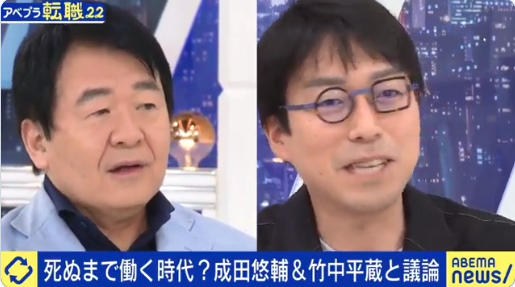 老害のシンボル