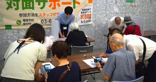 【小池百合子】東京都さん　働かない人へのご褒美でスマートフォンを無償貸与する謎事業を開始