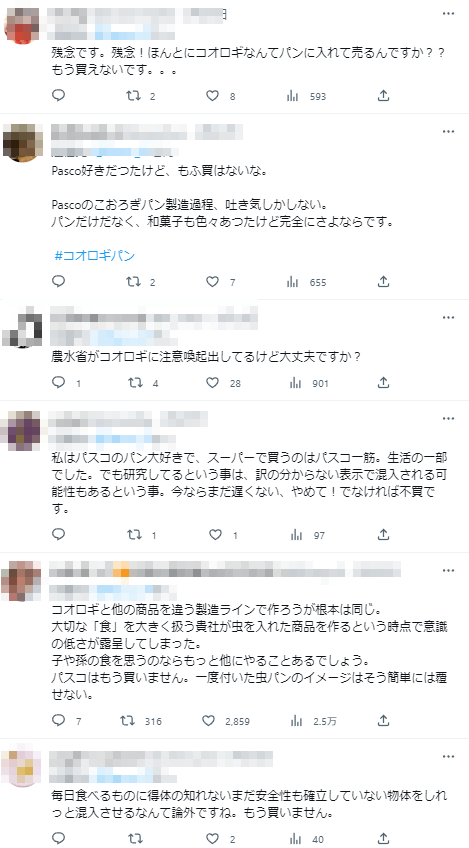 こお1