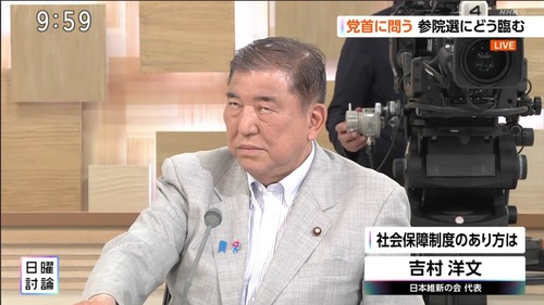 日曜討論に出演した石破茂　あまりにも失礼な態度でクズすぎると炎上中