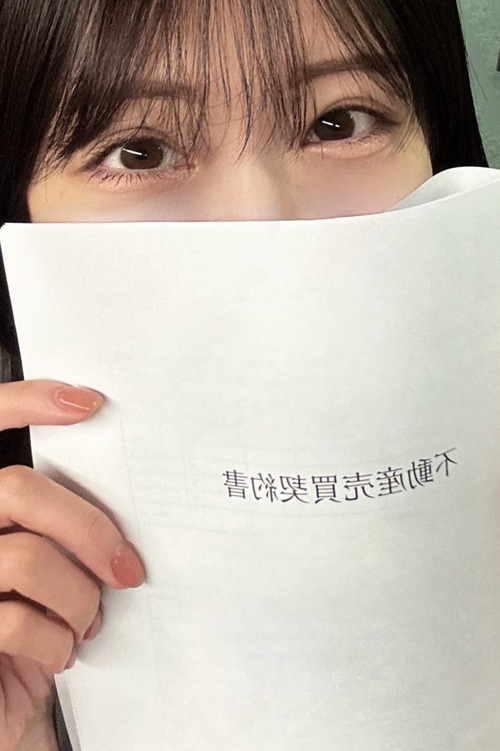 中卒すすきのNo. 1キャバ嬢さん　確定申告で納税額１億円　不動産投資まで始めて圧倒的格差を見せつけてくる