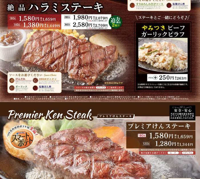けん