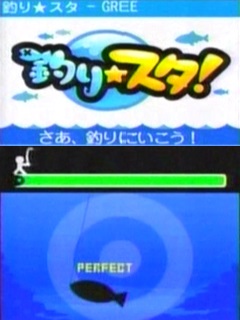釣り☆スタ!