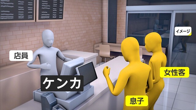 マックでクレーマーが「ポテトが冷めてる！」と息子を呼び出し喧嘩させ息子の彼女が銃を渡し店員を射殺させる