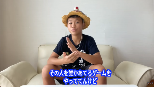 yuta2