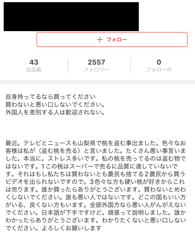 ベトナム人