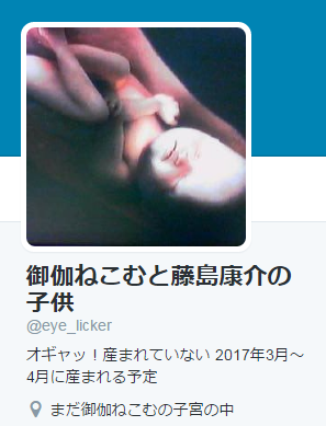 赤ちゃん