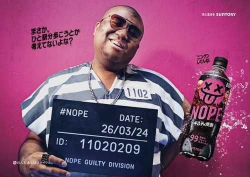 ギルティ炭酸NOPE　凄まじいカロリーだった