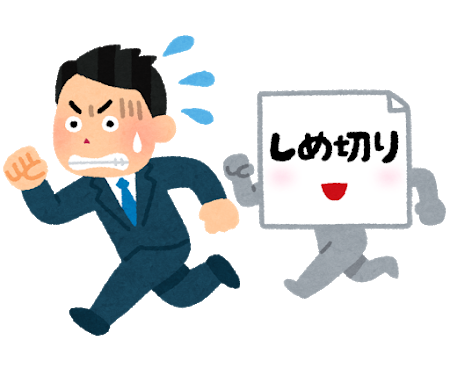 shimekiri_owareru_businessman