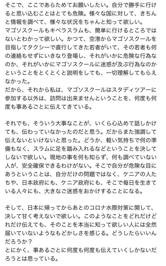 E850oKVXEAIbrGR