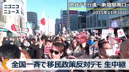 妹が移民反対派になってしまうｗｗｗｗｗ