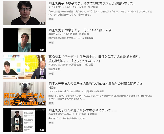 岡江1