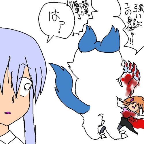 uploaded image