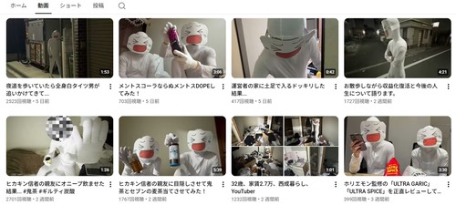 2ch