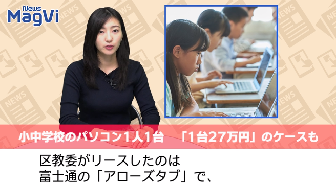アローズ2