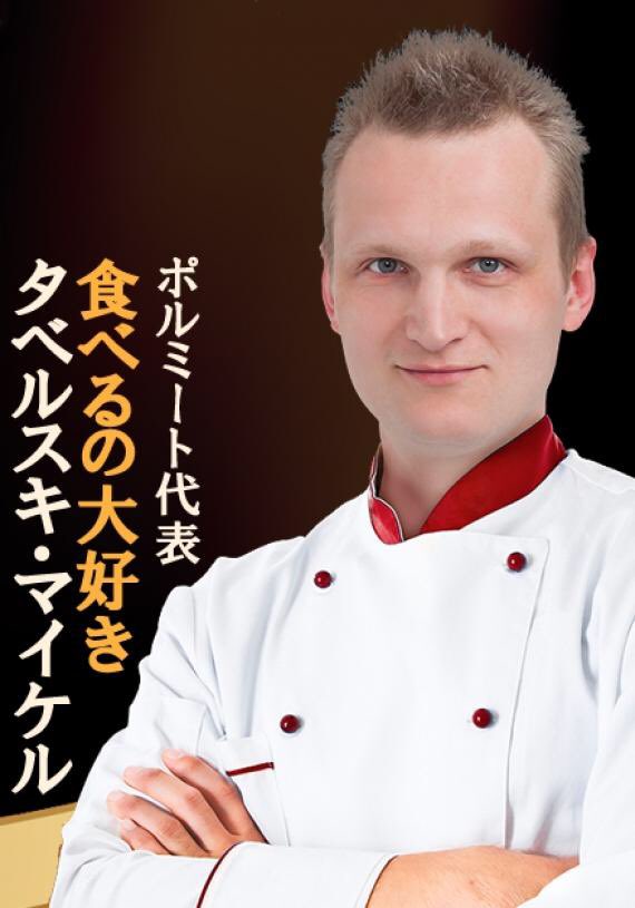 【秋田】ソーセージ職人タベルスキさんによるダジャレしかないソーセージが話題になるｗｗｗｗｗｗｗｗｗ