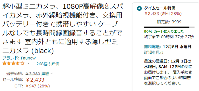 amazon
