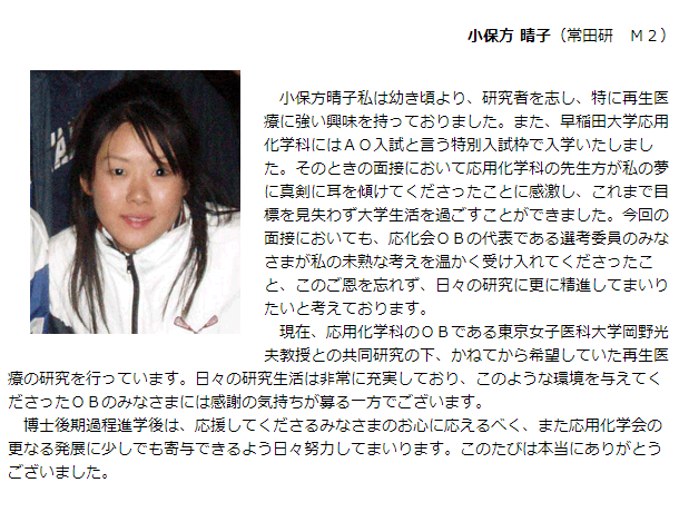 20140314223338
