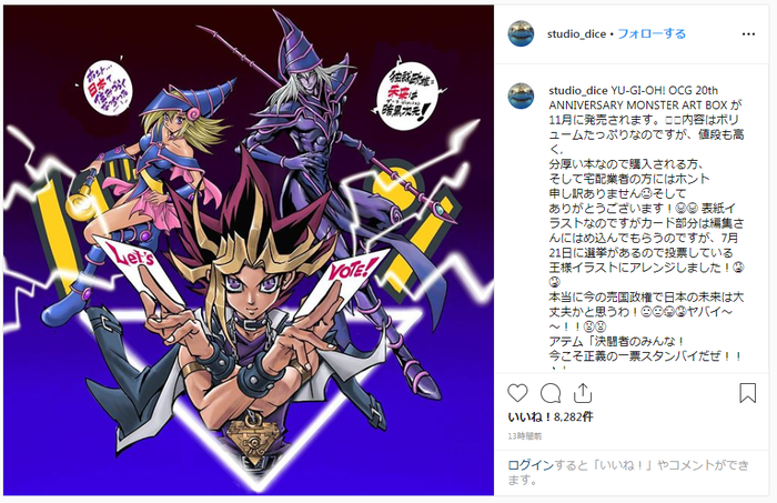 遊戯王