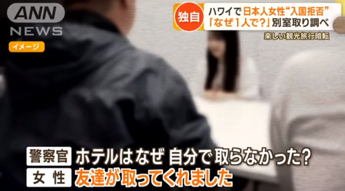 アメリカ2