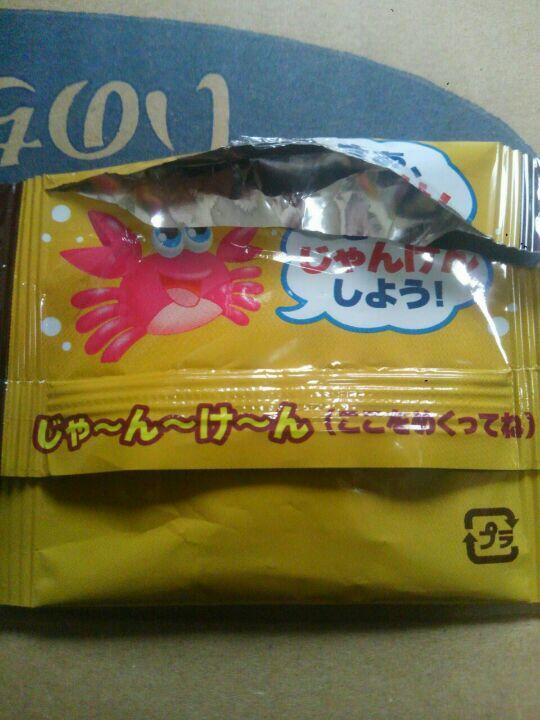 kani1