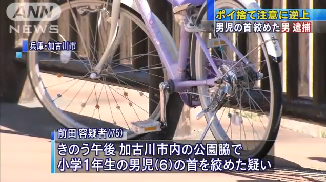 老害