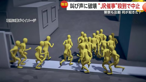 鉄5