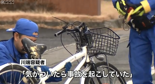 老害