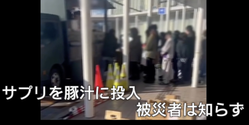 スクリーンショット 2024-02-03 21.49.01
