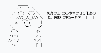 やるお