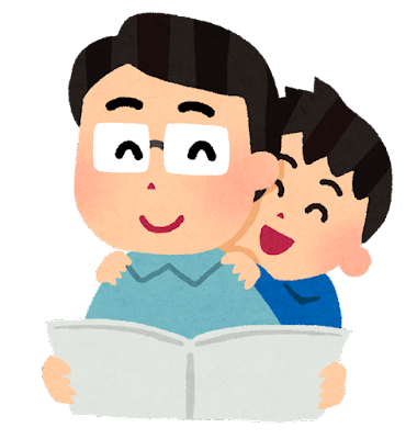 割とマジで子供のいない人生って虚しいよな