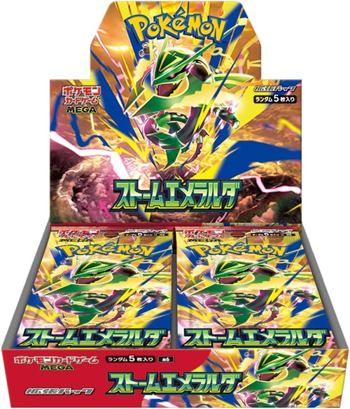 ポケモンカード新弾『ストームエメラルダ』ローソンがベトナム人転売ヤーに優先販売して炎上中