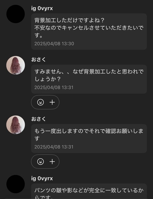 Goa6Z7NWkAAyGln