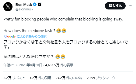 いーろん