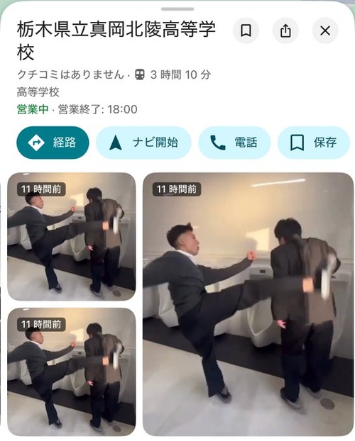 【栃木】真岡北陵高等学校の柿岡くん暴行事件　警察が捜査開始