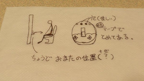 to2