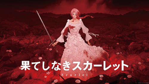 細田守監督最新作『果てしなきスカーレット』ゴミすぎて大炎上中「インフルエンザの時に見る悪夢のような体験」「１００ワニと同レベル」