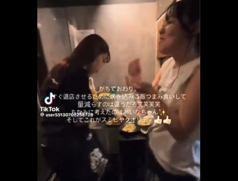 女性アルバイト気付く「客のご飯の量減らせばあいつらすぐ帰るやろ（パクー」