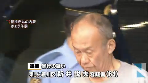 老害