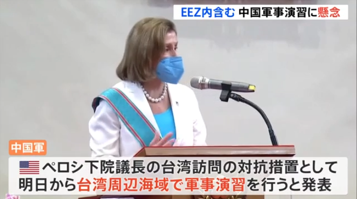 【第三次世界大戦】台湾問題で中国軍が日本のEEZ内で軍事演習を行うと発表…岸田「・・・！？」