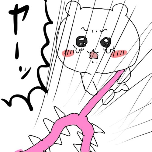 uploaded image