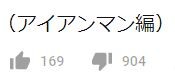 bad