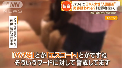 アメリカ6