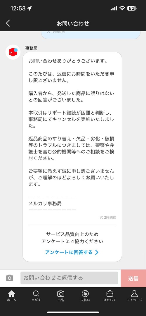 GcRbxJNbcAAoJgI