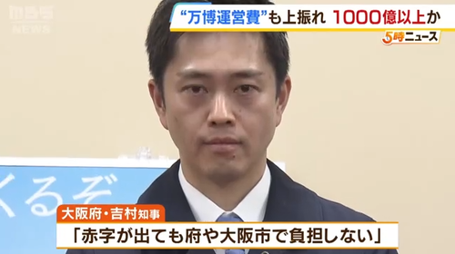 oosaka