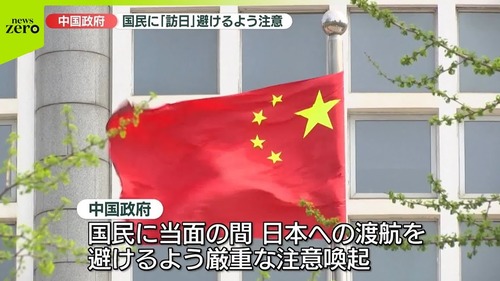 【悲報】中国人　中国政府を無視して日本旅行へめちゃくちゃ来てしまう　※前年比６割上回る