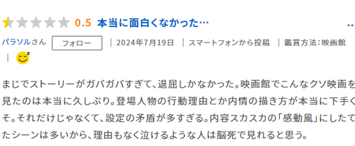 tousou3