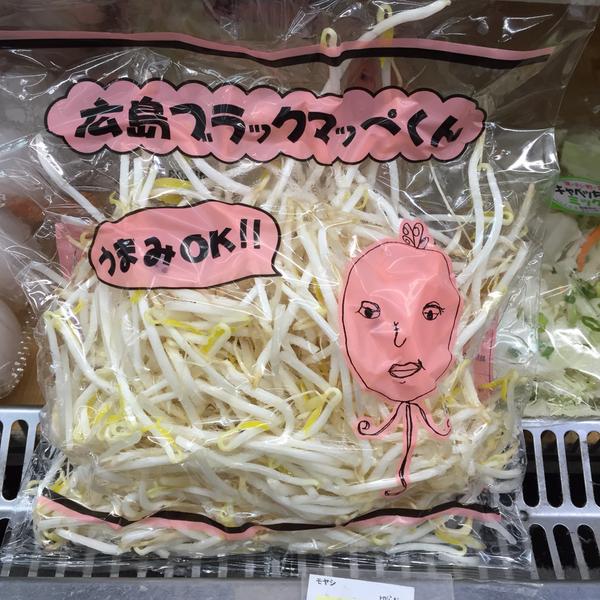 hiroshima