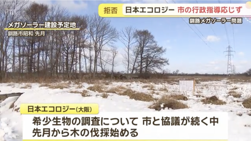 スクリーンショット 2026-01-17 13.40.21