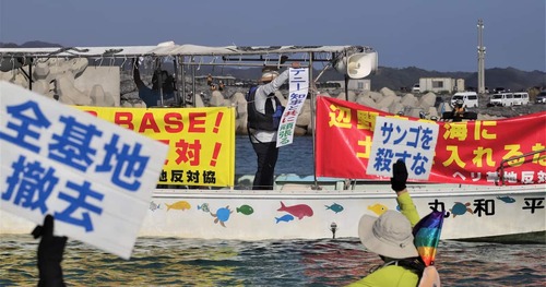 同志社国際高校の生徒　反米軍基地運動関与でアメリカ留学ビザに悪影響の可能性　公安の監視対象リスクも